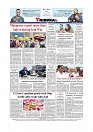Back Page
