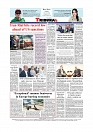 Back Page
