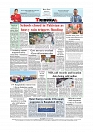 Back Page