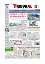 Front Page