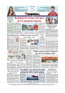 Back Page