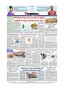 Back Page