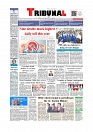 Front Page