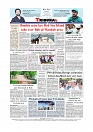 Back Page