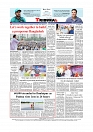 Back Page