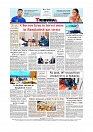 Back Page