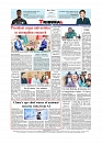Back Page