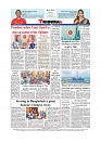 Back Page