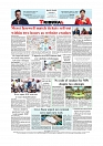 Back Page