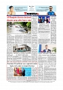 Back Page