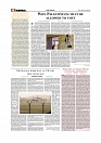 Editorial