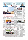 Back Page