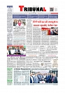 Front Page