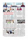 Back Page