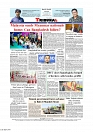 Back Page