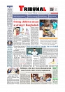 Front Page