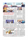 Back Page