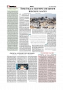 Editorial