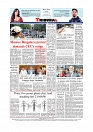 Back Page