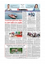 Back Page