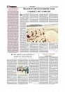 Editorial